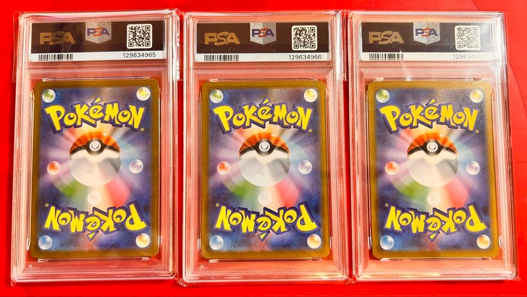 PSA10 連番 レシラムex ゼクロムex キュレムex SAR 3枚セット