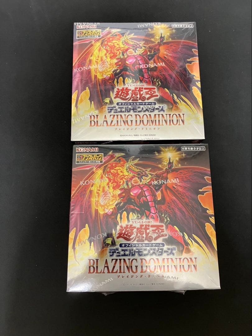 遊戯王　BLAZING DOMINION ブレイジングドミニオン2BOX