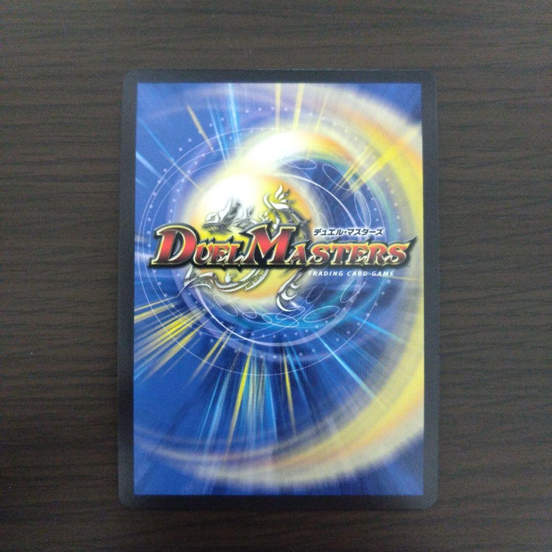 【メルカリ便】水晶設計図　クリスタ　プロモ