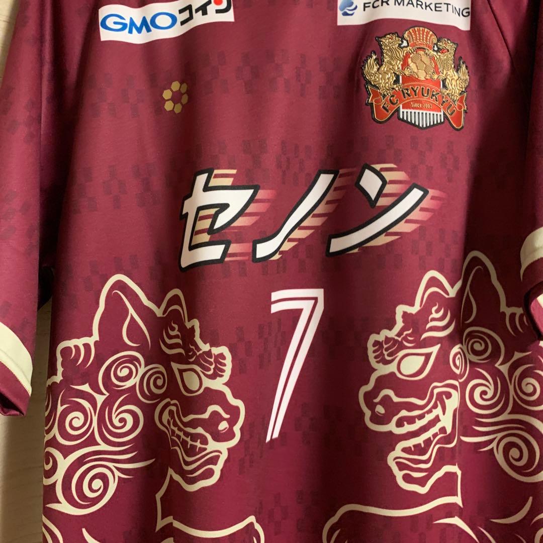 FC琉球 2019オーセンティック　ユニフォーム Lサイズ 小野伸二