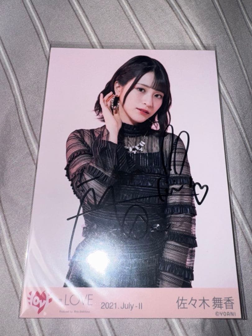 佐々木舞香 サイン入り写真 2021年7月