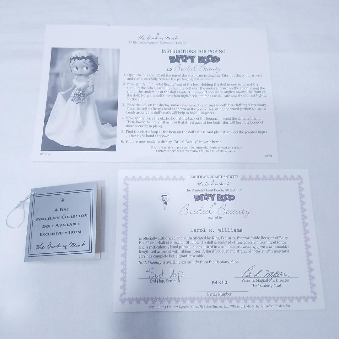 訳有 ベティ ブープ　ブライダル ビューティ　ダンバリーミント　BETTY
