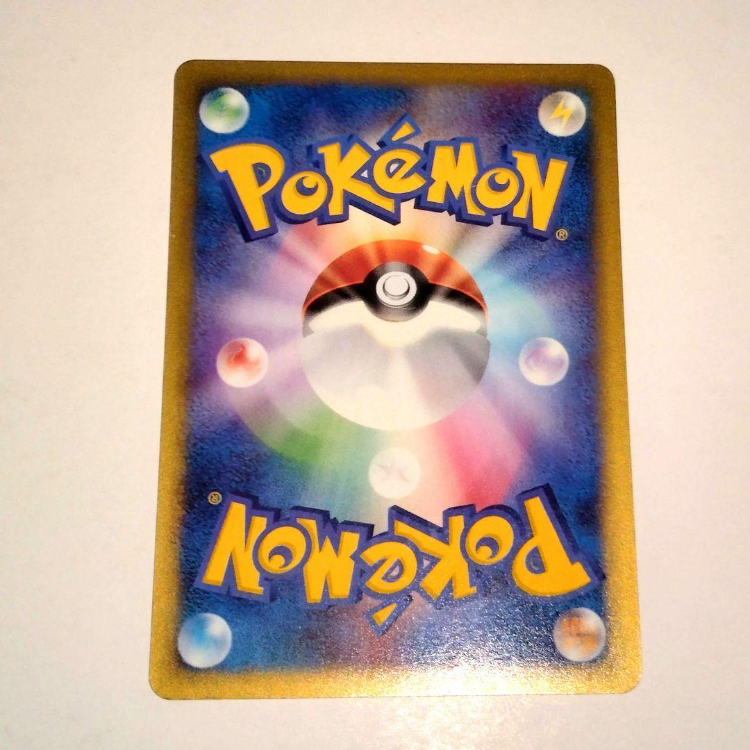 マクドナルドピチュー PROMO P - eプロモカード フシギダネ