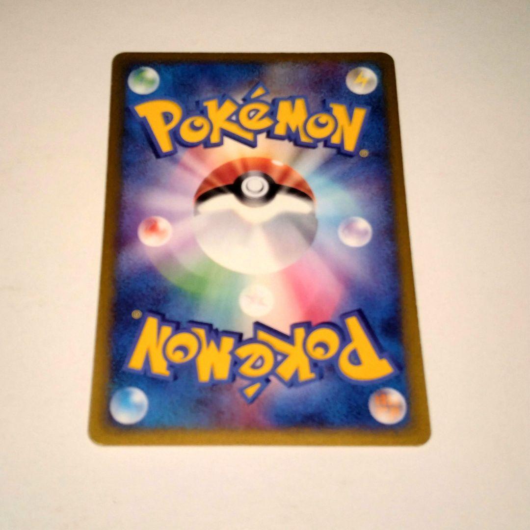 マクドナルドピチュー PROMO P - eプロモカード フシギダネ