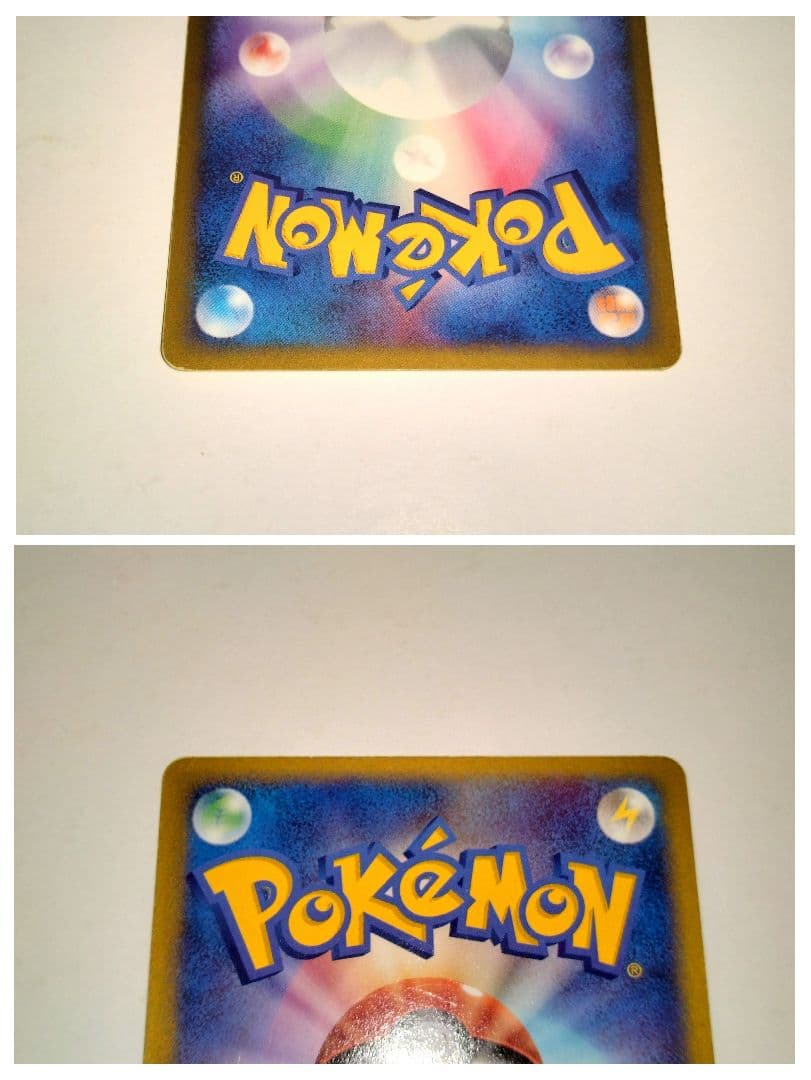 マクドナルドピチュー PROMO P - eプロモカード フシギダネ