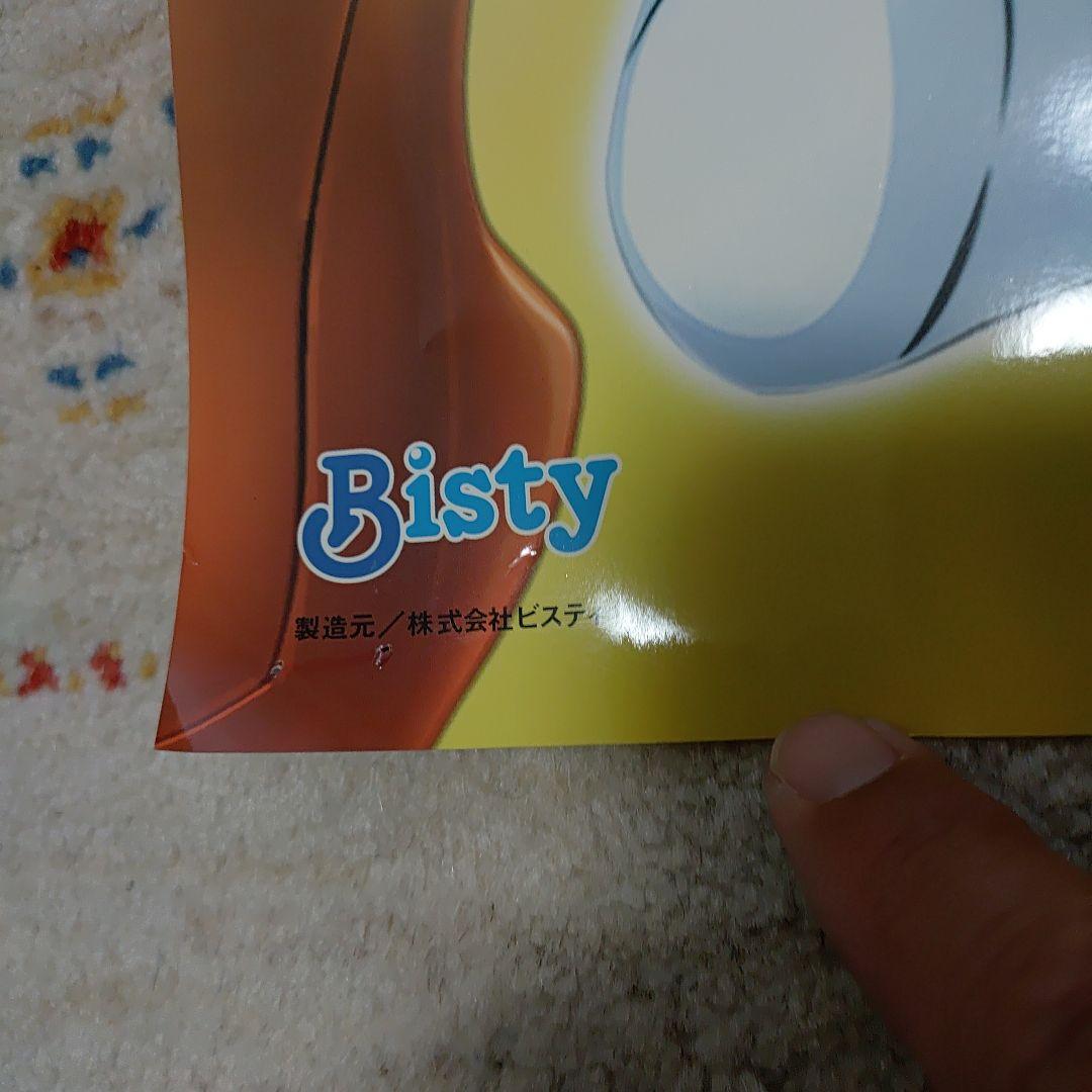 エヴァンゲリオン ポスター シリーズ最終章（4種類）