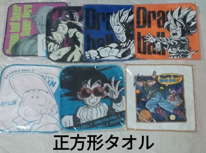 【未使用】ドラゴンボール 一番くじ まとめ売り クリアファイル タオル 他