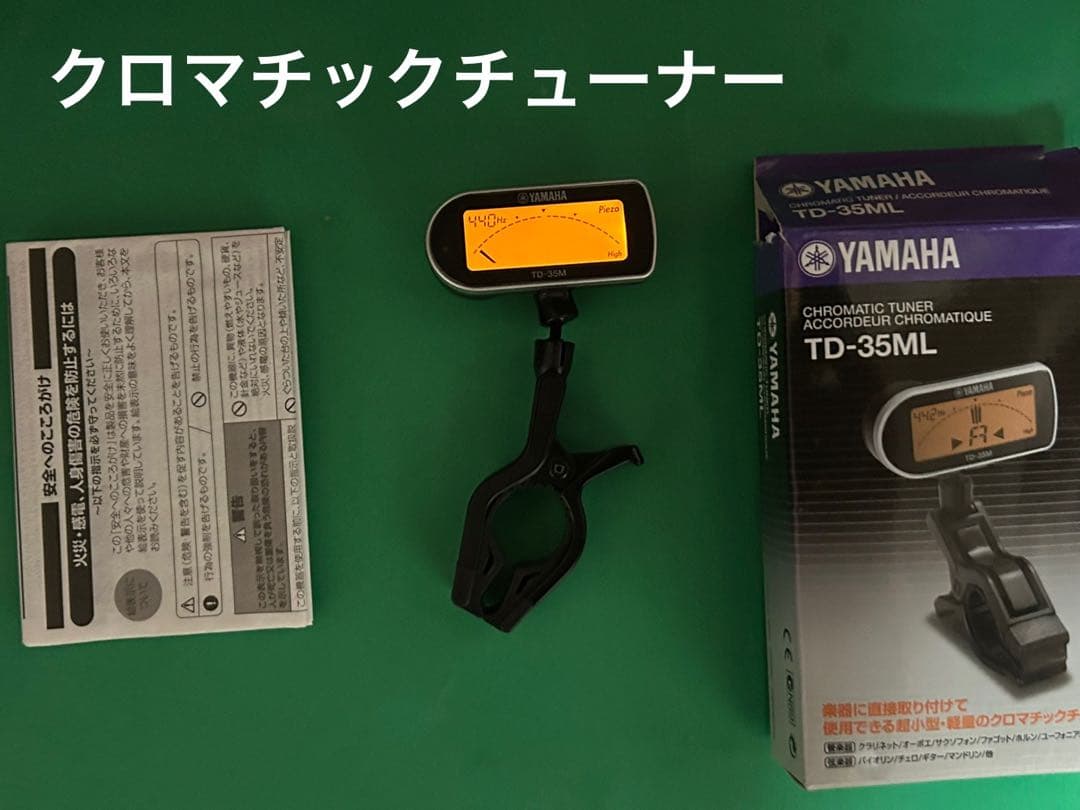 h*y様 日本製 丁寧な作りヤイリK.Yairi 一期一会ギター　チューナー付属