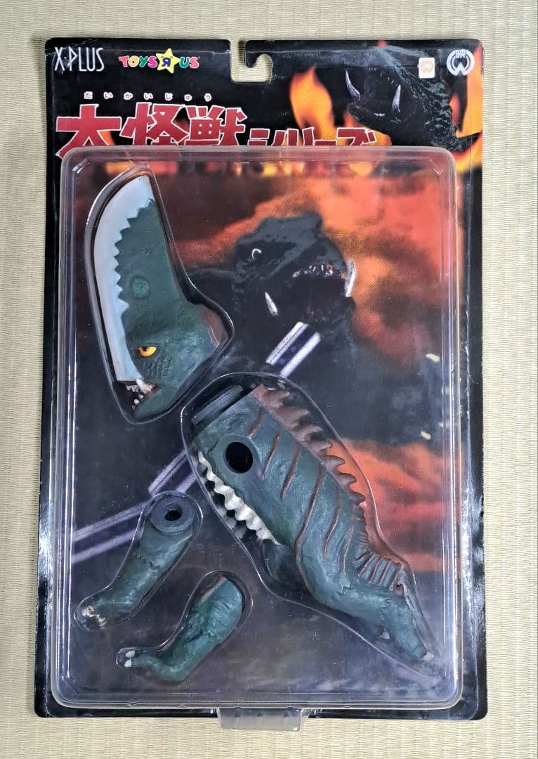 エクスプラス大怪獣シリーズ ギロン 3体セット