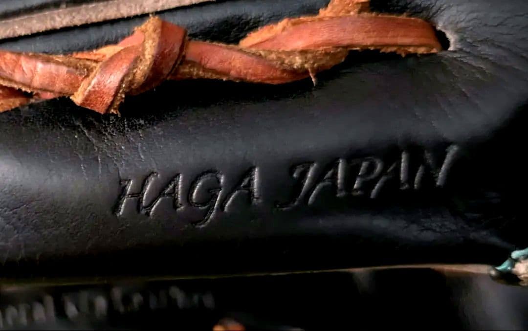 【サンラク】ミズノプロ 硬式 内野手用 グローブ