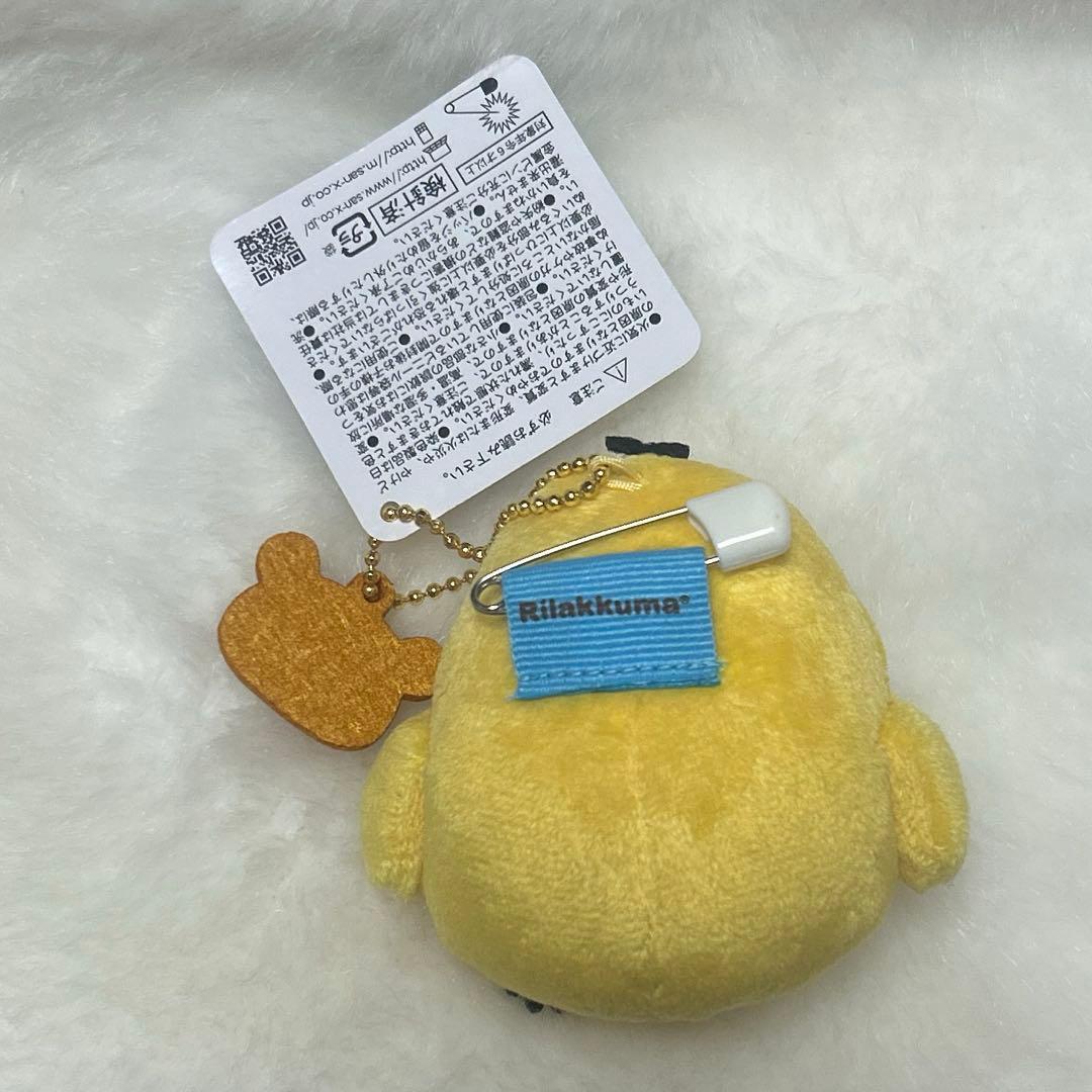 リラックマ キイロイトリ ぬいぐるみバッジ レア