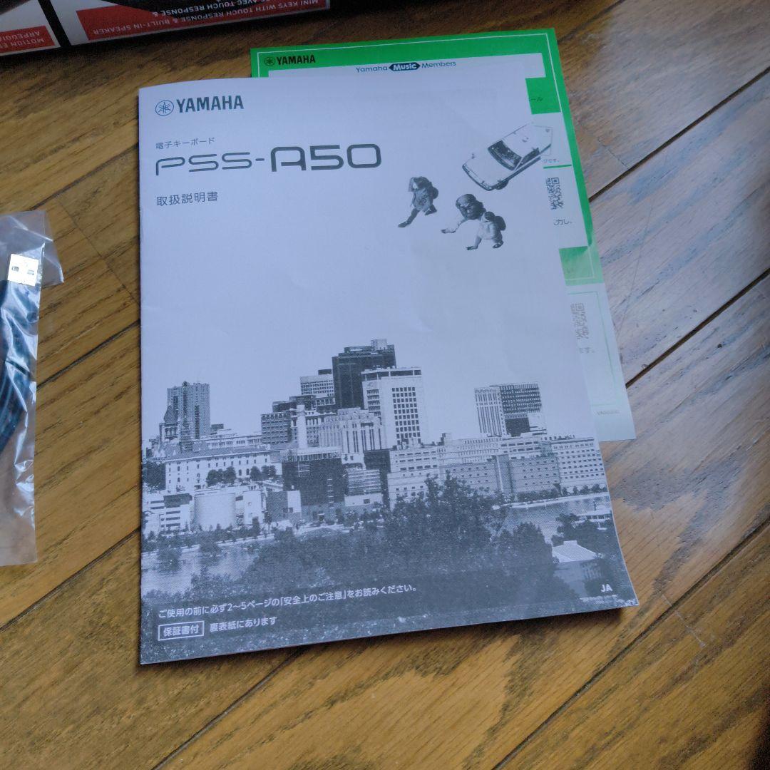 Yamaha PSS-A50 キーボード