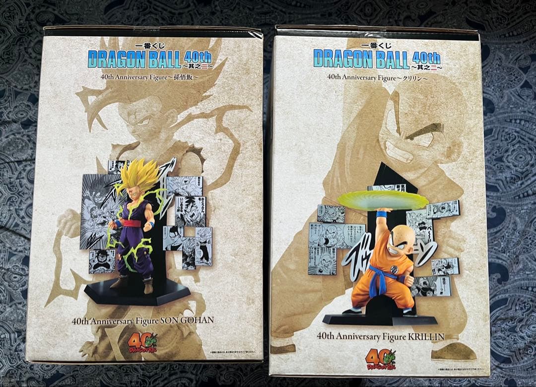 一番くじ DRAGON BALL 40th ～其之二～ フィギュア コンプリート