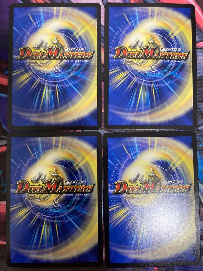 ヨビニオンマルル　シク　シークレット