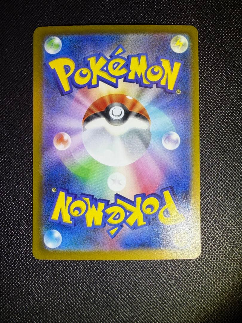 【メガドリーム】メガカイリューeX SAR