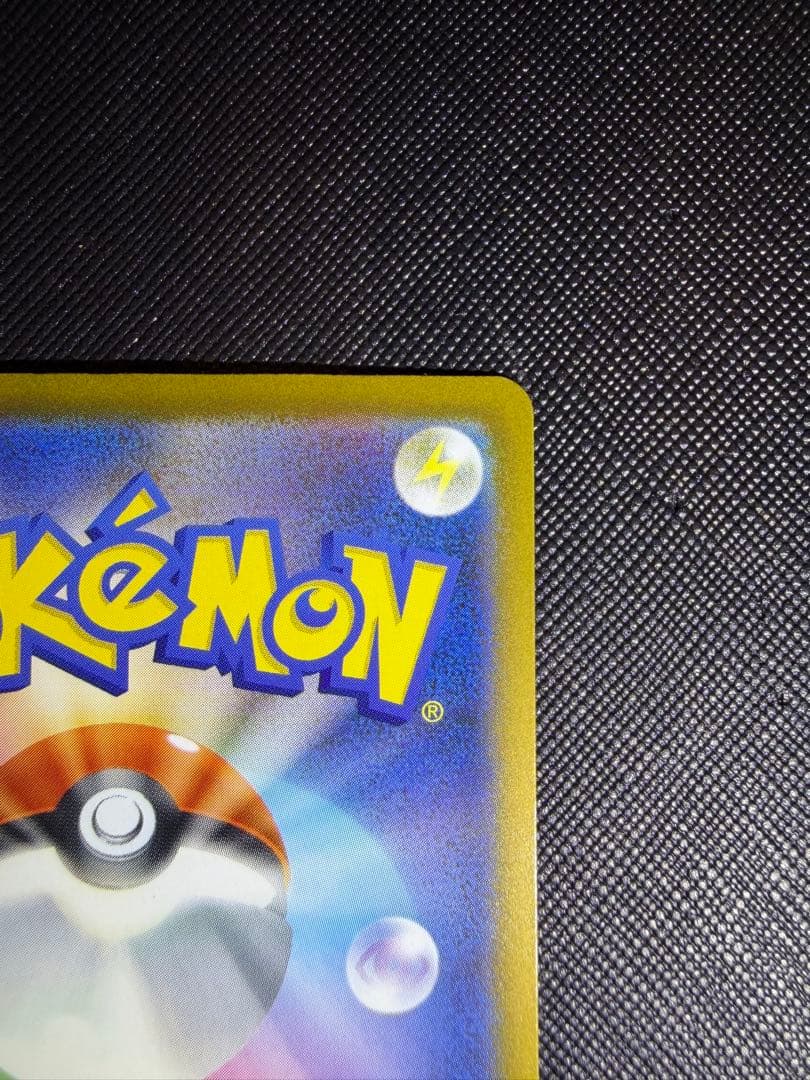 【メガドリーム】メガカイリューeX SAR