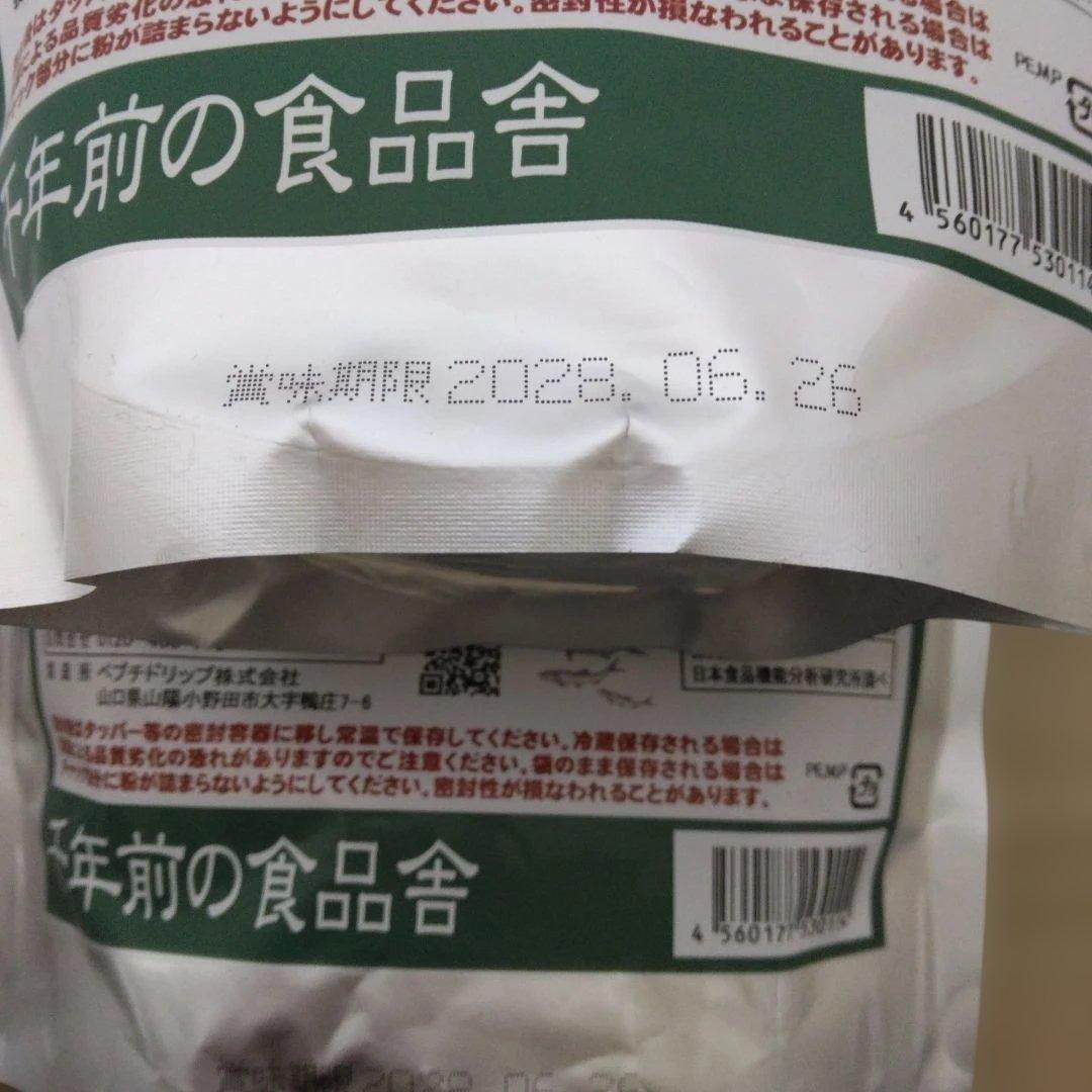 千年前の食品舎　だしの素スープ 4袋セット