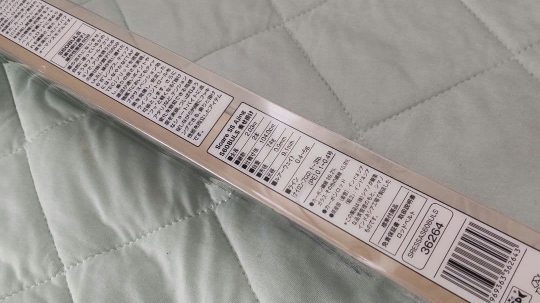 SHIMANO Soare SS S608ULS シマノ ソアレ アジング