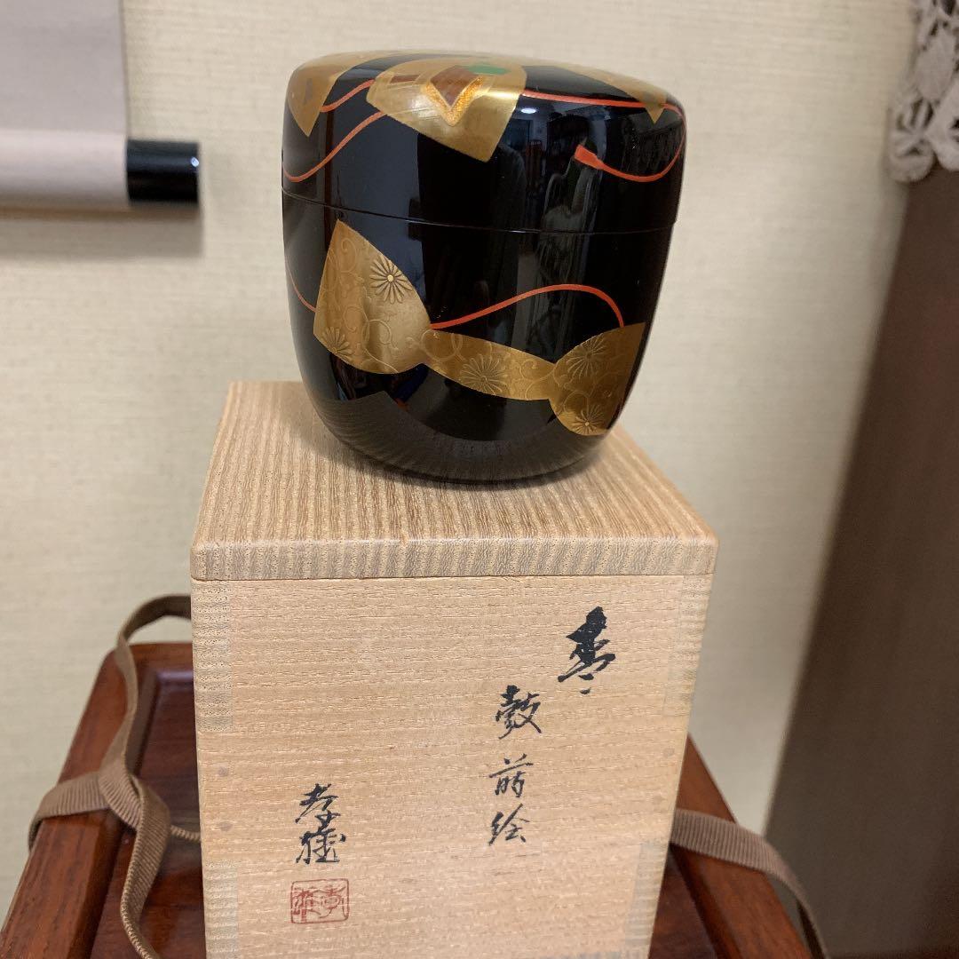 お値下げ　茶道具　輪島塗　若島孝雄作　大棗　鼓