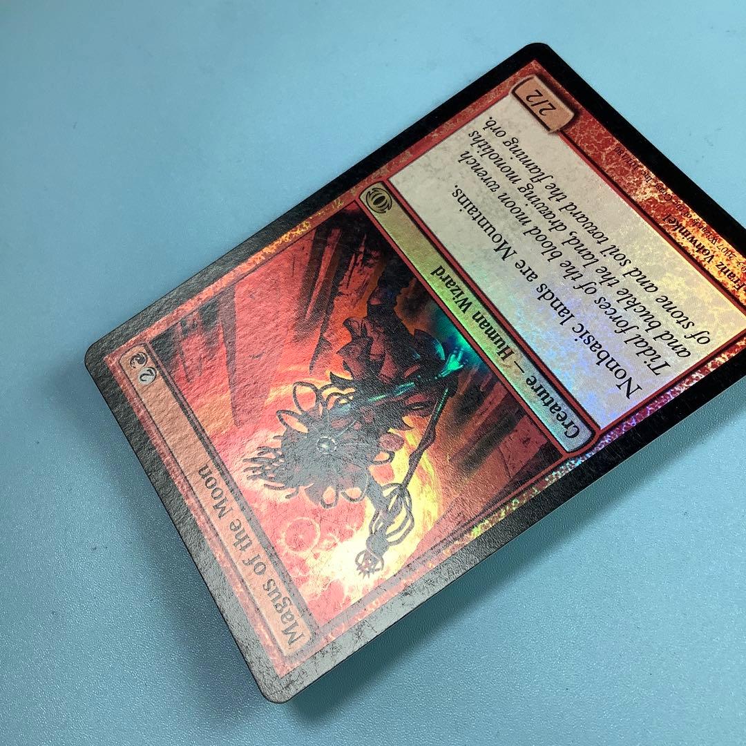 月の大魔術師/Magus of the Moon FUT英語foil