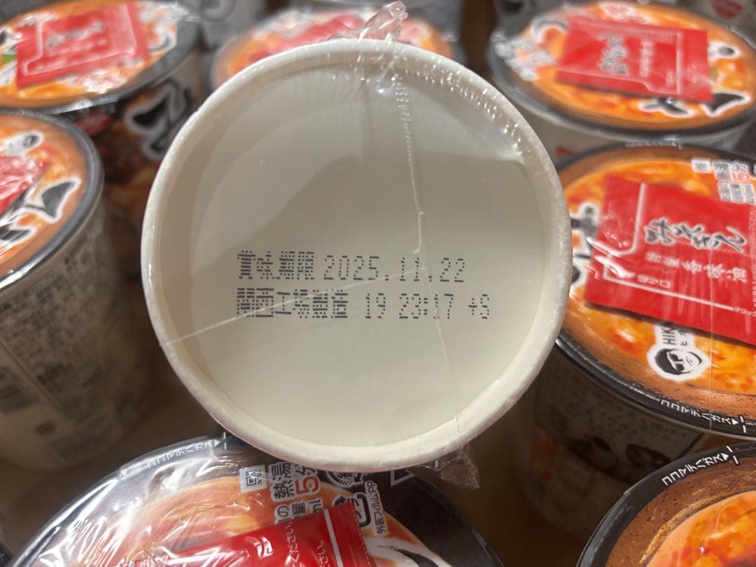 【送料込】HIKAKIN PREMIUM みそきん 濃厚味噌 ラーメン 30個