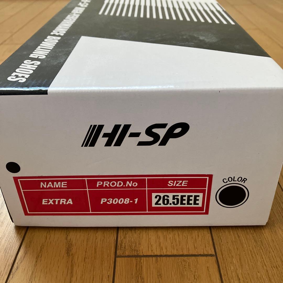 未使用 HI-SP ボウリングシューズ 黒/紫 26.5cm リパップエクストラ