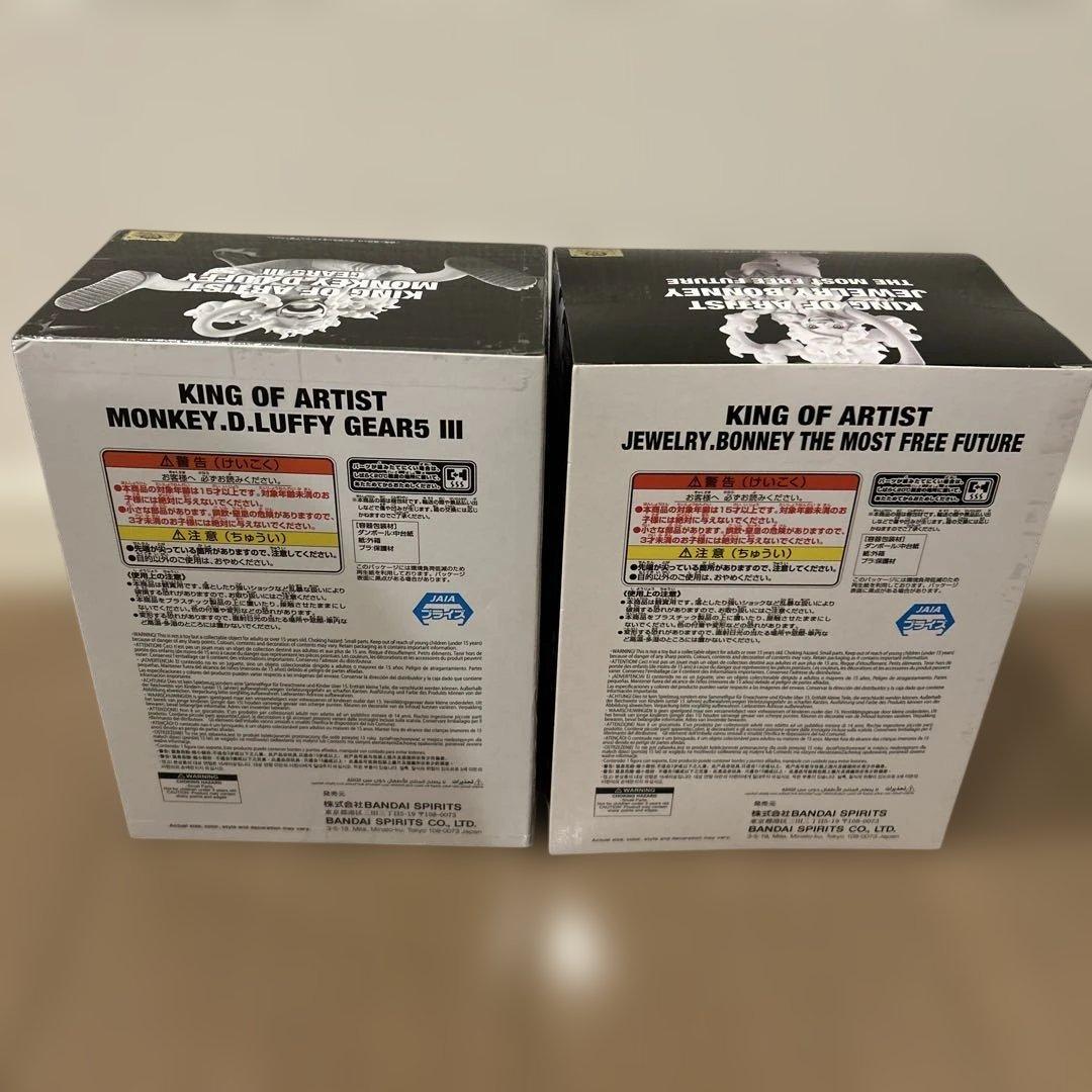 ワンピース　プライズフィギュア7点セット