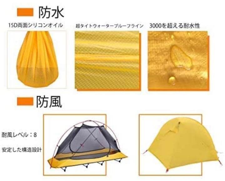 DESERT WALKER コットテント(コットセット) 未使用