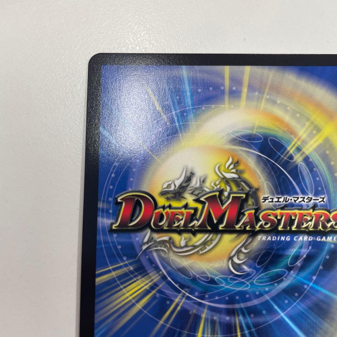 同期の妖精 シンクロフェアリー CS プロモ