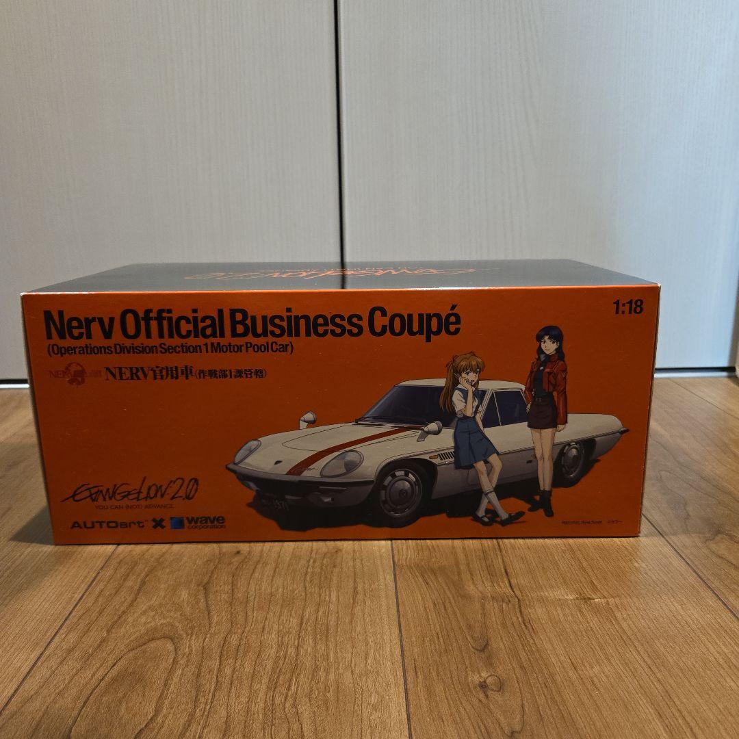 オートアート官用車 1/18 エヴァンゲリオン