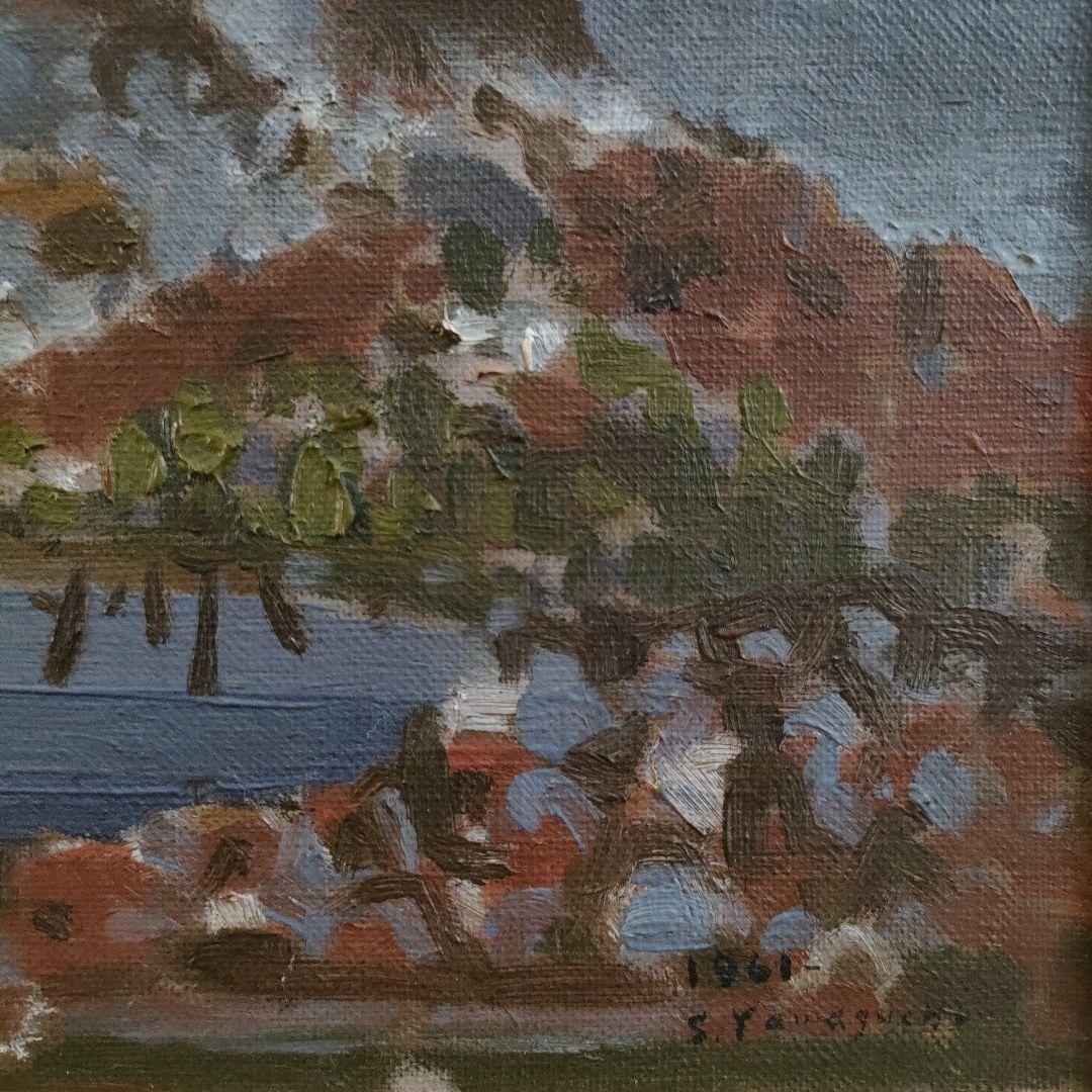 山口操助　油彩画 F4号『焼岳と大正池』、1961年製作。