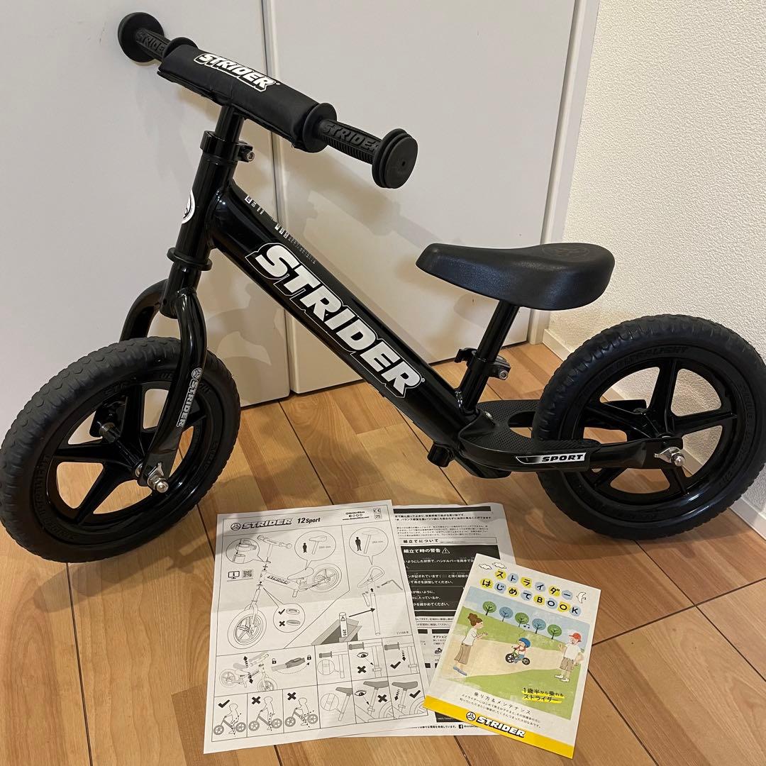 【美品】STRIDER 12インチ ブラック　スポーツモデル