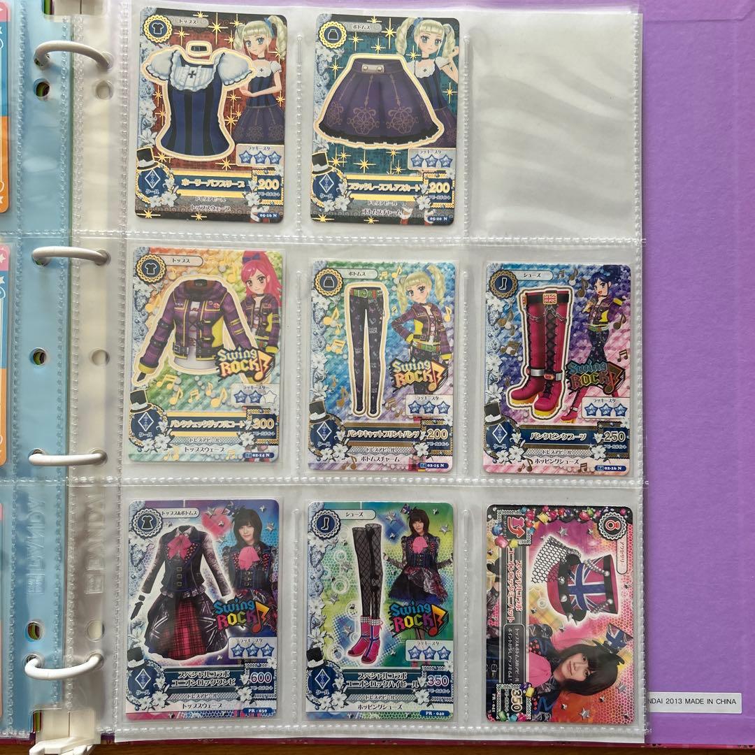 アイカツ 9ポケットバインダー　カード74枚付