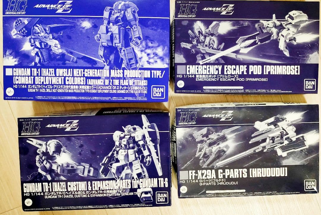 き*ね様 プレミアムバンダイ HGUC ヘイズル 4セット