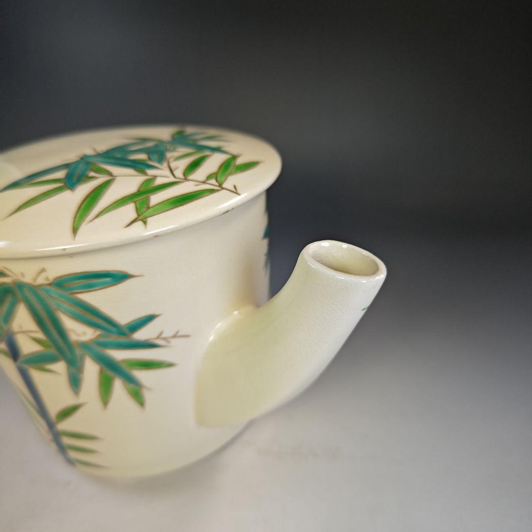 イ843 水次『宮本清香造』『青竹　水次　共箱』茶道具　水注　急須