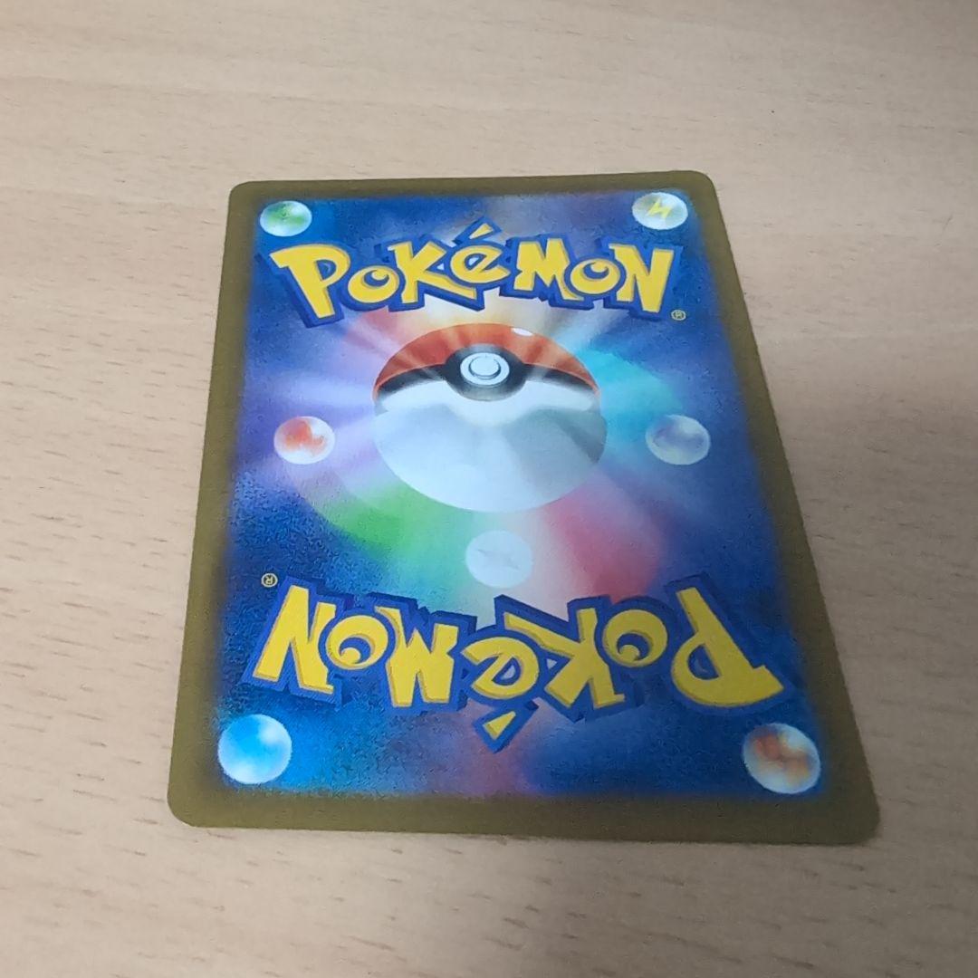 s*r様 ポケモンカード　メガルカリオex sar メガルカリオex maセット