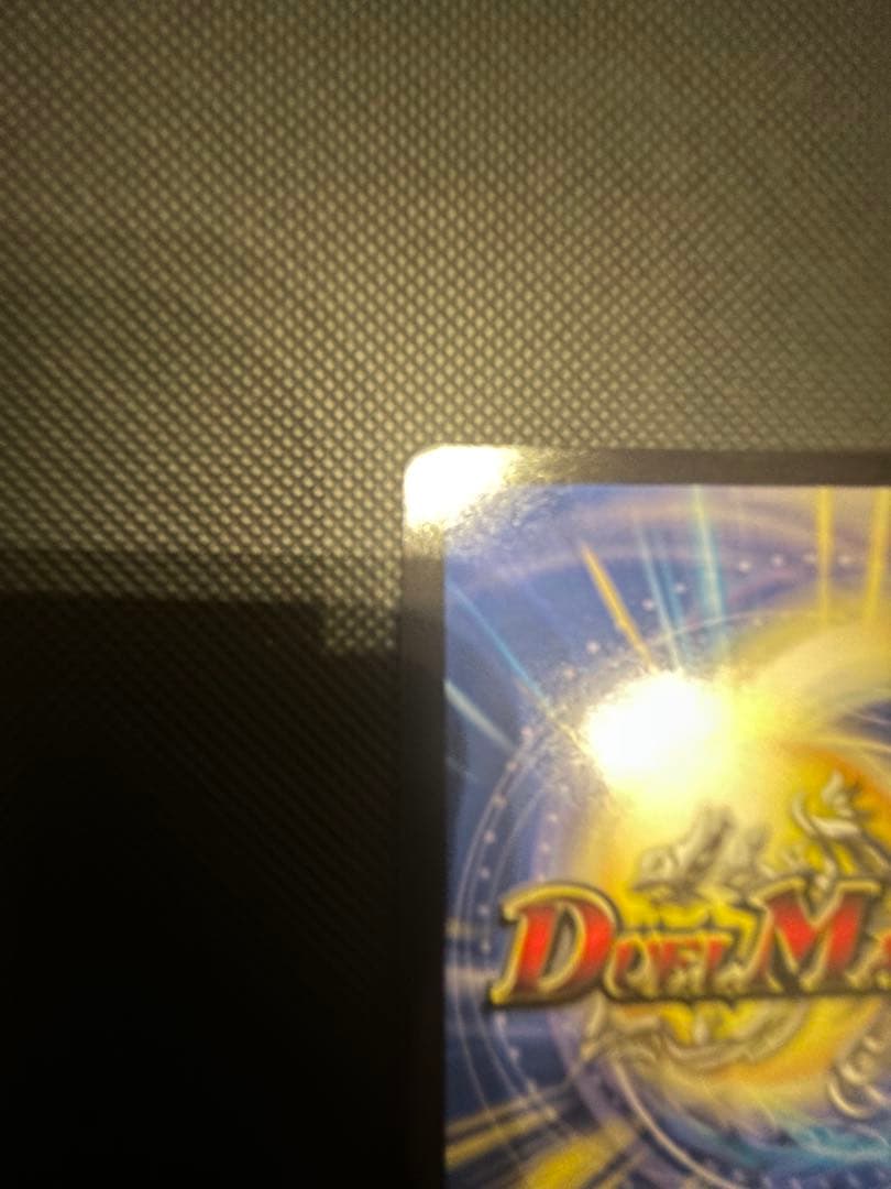 ブレイン•スラッシュ　金トレジャー