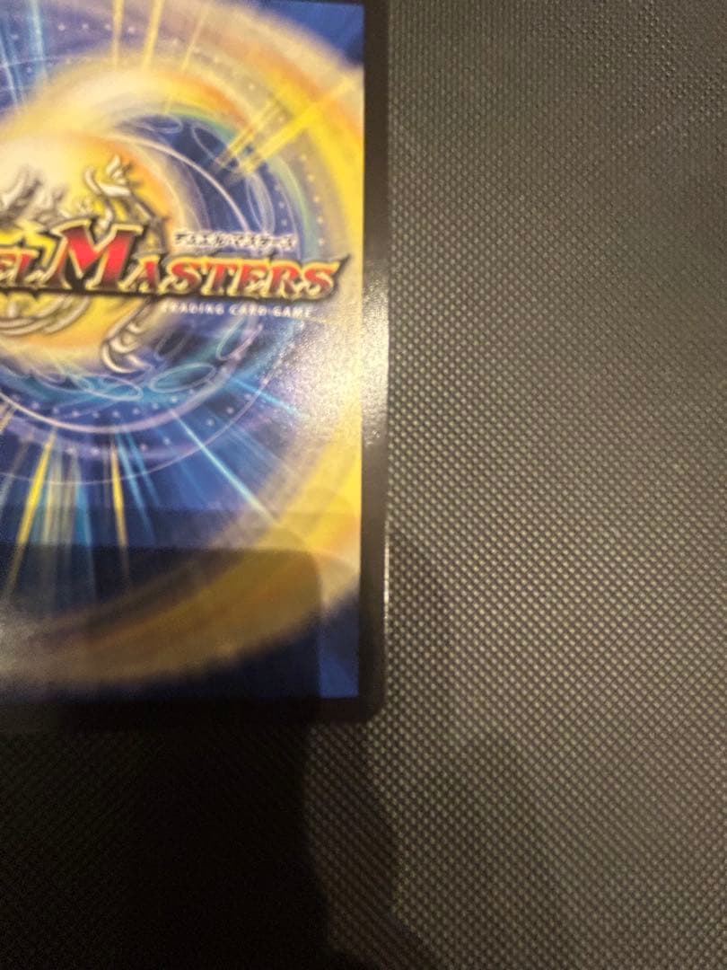 ブレイン•スラッシュ　金トレジャー