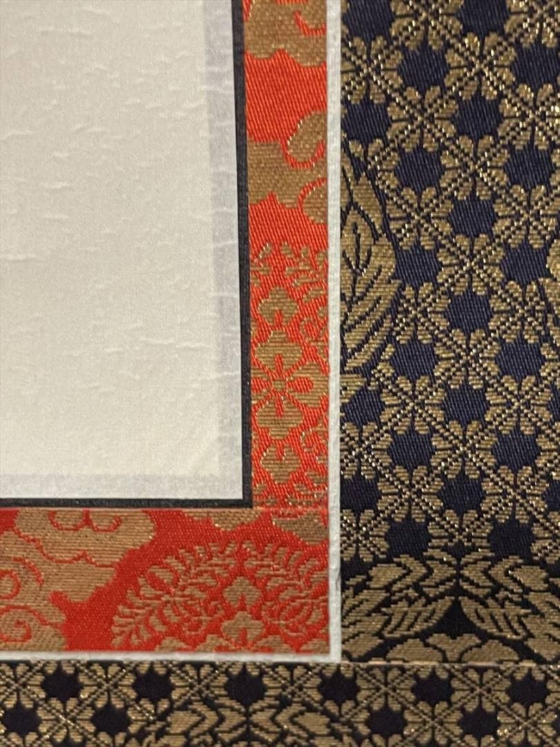 限定値下　まごころ堂　本山の掛軸　九字名号　大谷派　美品　6351