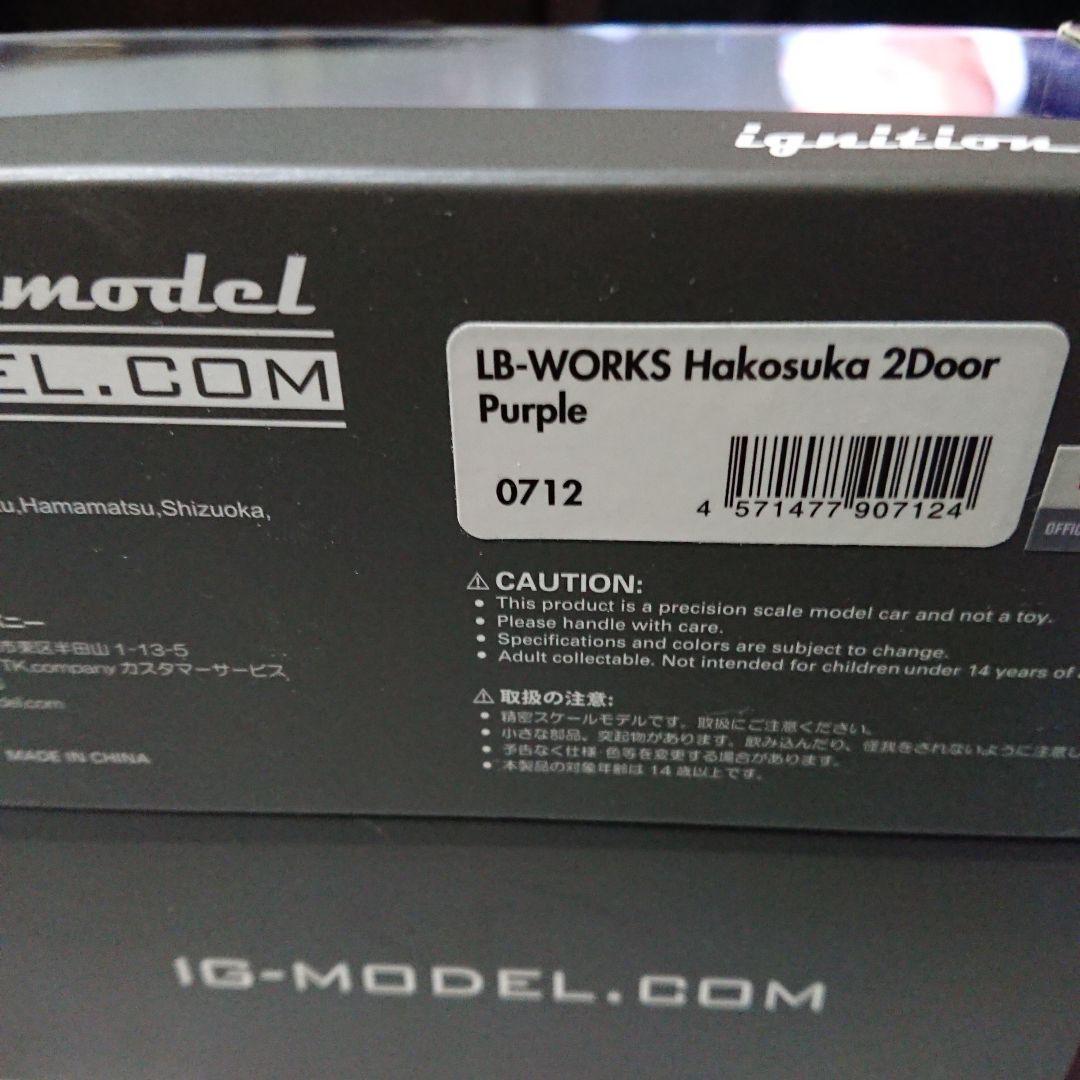 イグニッションモデル1/43 LB-WORKS ハコスカ2Dr