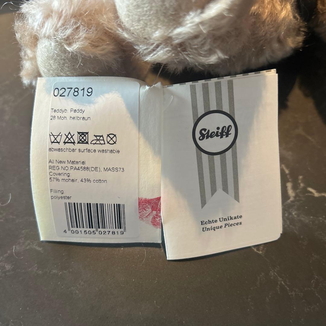Steiff テディベア スポーツシャツ付き