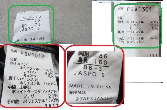 激レア希少　ノルウェー代表（フェニックスPHENIX）スキーウェア 上下セット