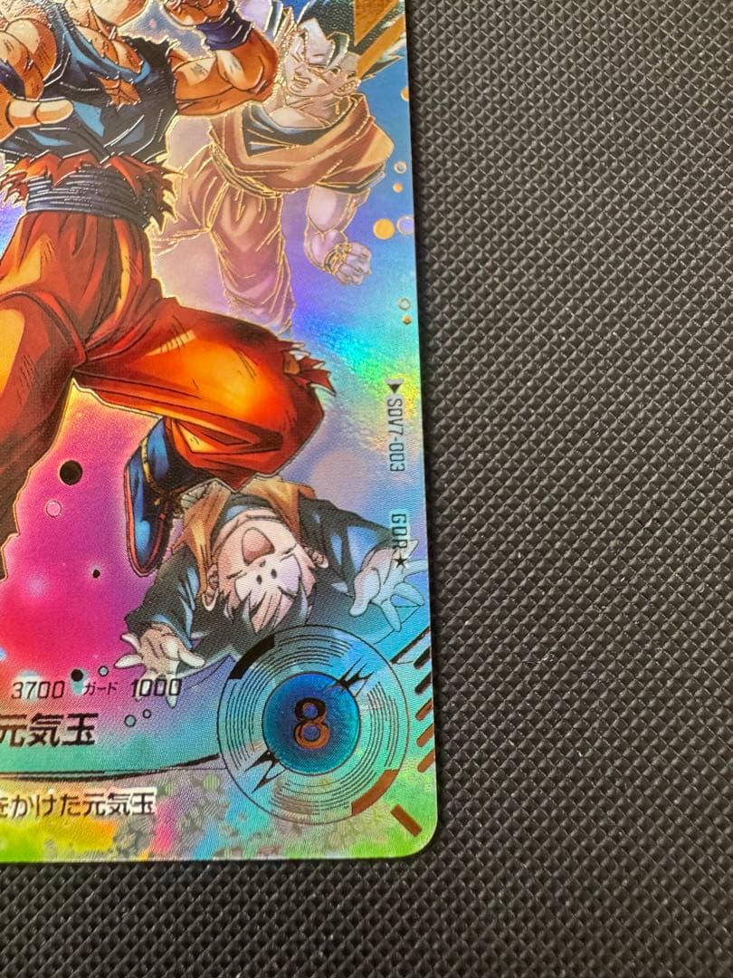 sdv7-003パラレル　孫悟空