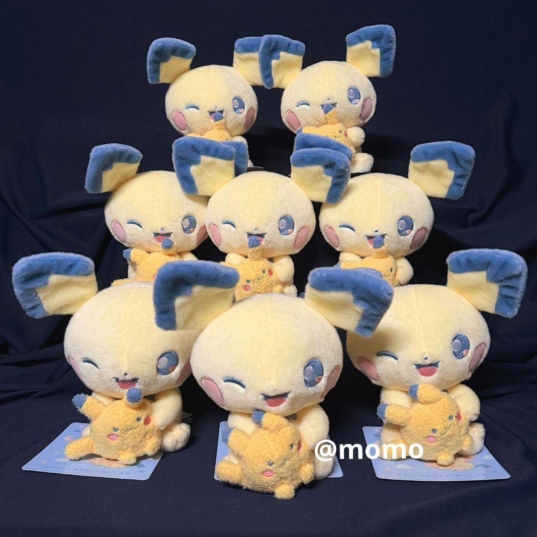 ポケモン Little Daydream ピチューとピカチュウ ぬいぐるみ 8点