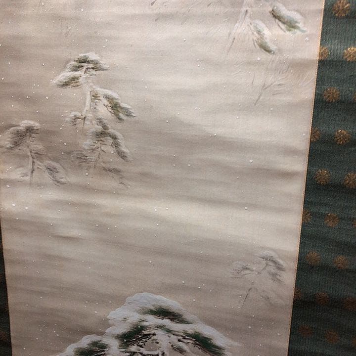 新春セール　嵐山雪原　掛け軸　掛軸　共箱あり　二重箱 33