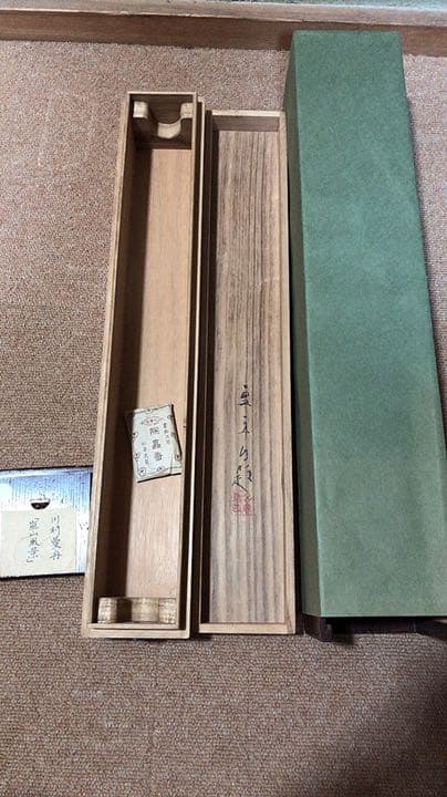 新春セール　嵐山雪原　掛け軸　掛軸　共箱あり　二重箱 33