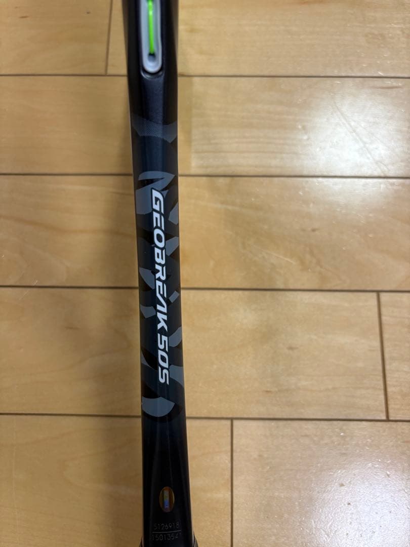 最終値下げ！YONEXジオブレイク50Sソフトテニス ラケット　UXL0