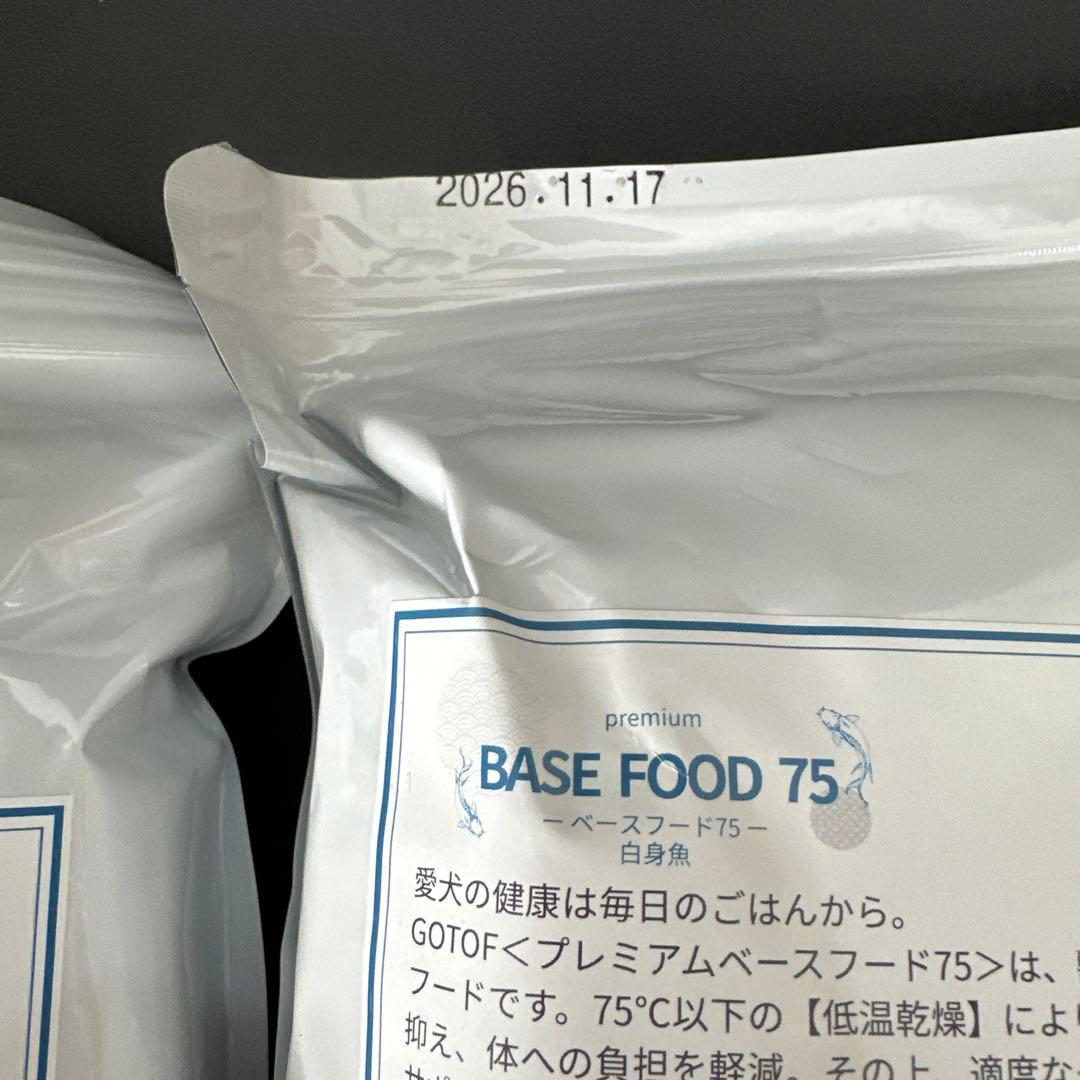 BASE FOOD 75 ドッグフード 1.5kg2袋