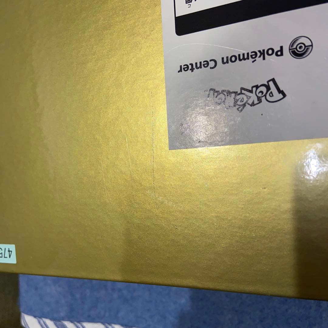 【新品未開封】ポケモンカード25th ゴールデンボックス　GOLDENBOX