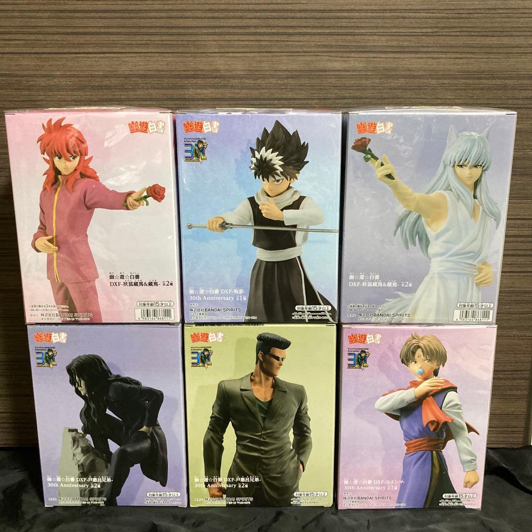 幽遊白書フィギュアセットdxf 蔵馬飛影戸愚呂コエンマ暗黒武術会